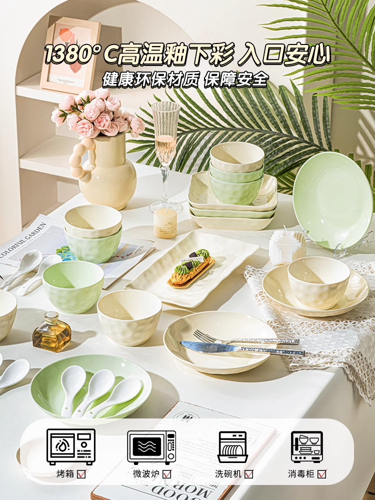 Dish Set for Home Use 2025 New Cream-Style Underglaze Ceramic Tableware High-Value Housewarming Bowl, Plate, and Chopsticks Set