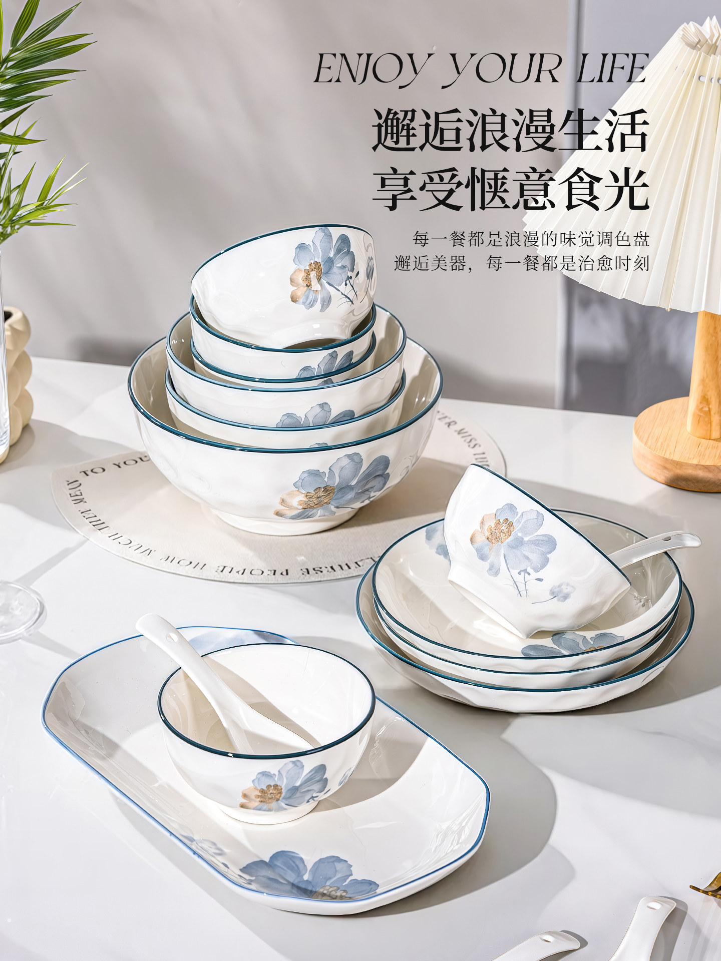 Dishes and Bowls Set for Home Use 2025 New Model Ceramic Bowls, Plates, Chopsticks, Tableware Set Underglaze Color Rice Bowl Home Use Simple Modern