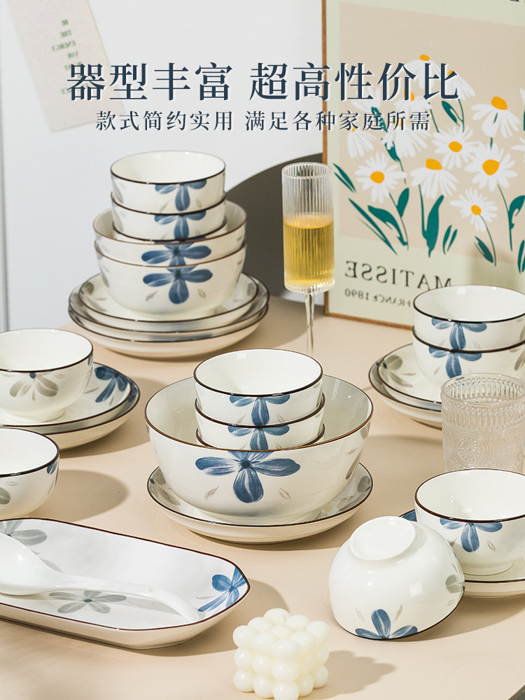 Dishes and Bowls Set for Home Use, Underglaze Color Rice Bowls, Simple and Modern 2025 New Style Ceramic Bowls, Plates, Chopsticks, and Tableware Set