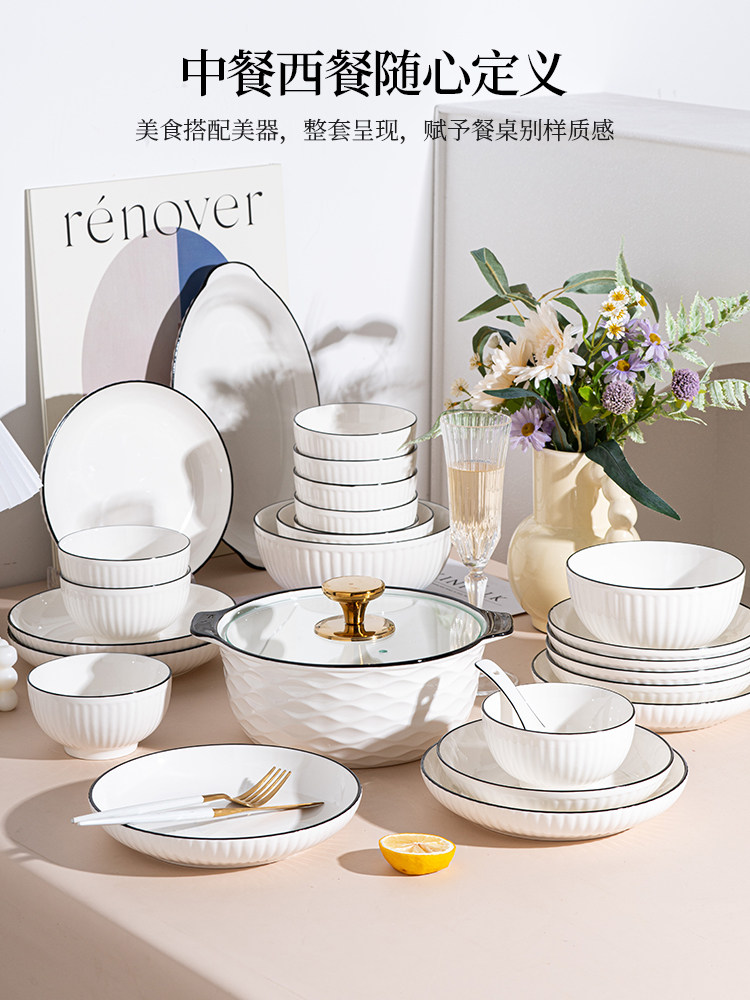 Dish Set for Home Use, Household Tableware Set Combination, Household Bowl and Plate Set Combination, 2025 New Model for Housewarming