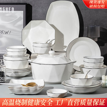 Underglaze Color Tableware with a High-End Feel, 2025 New Bowl and Plate Set, Household Bowl and Plate Combination, Housewarming Ceramic Tableware Set