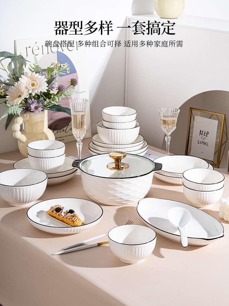 Dish Set for Home Use, Household Tableware Set Combination, Household Bowl and Plate Set Combination, 2025 New Model for Housewarming