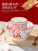 Bowl Set for Home Use 2025 New Model, High Aesthetic Value Bowl, Plate, and Chopsticks Set for Housewarming, New Home Bowl and Tableware Set