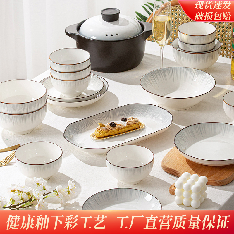 Dinnerware Set for Home Use, Underglaze Colored Rice Bowls, Simple Modern 2026 New Model Ceramic Bowl, Plate, and Chopsticks Tableware Set Dinnerware Set for Home Use, Underglaze Colored Rice Bowls, Simple Modern 2026 New Model Ceramic Bowl, Plate, and Chopsticks Tableware Set