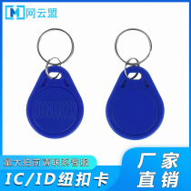 Quick pass door swing gate wing brake three roller lock ID key button card IC community pedestrian passage gate advertising door induction