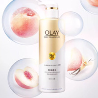 OLAY烟酰胺沐浴露500ml+90身体乳