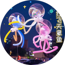 儿童风筝专用2024年新款手持网红户外卡通气球小风筝小孩玩具diy