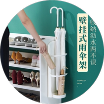 Hole-free umbrella stand large capacity household doorway wall-mounted drain tray classroom storage rack long and short universal umbrella bucket
