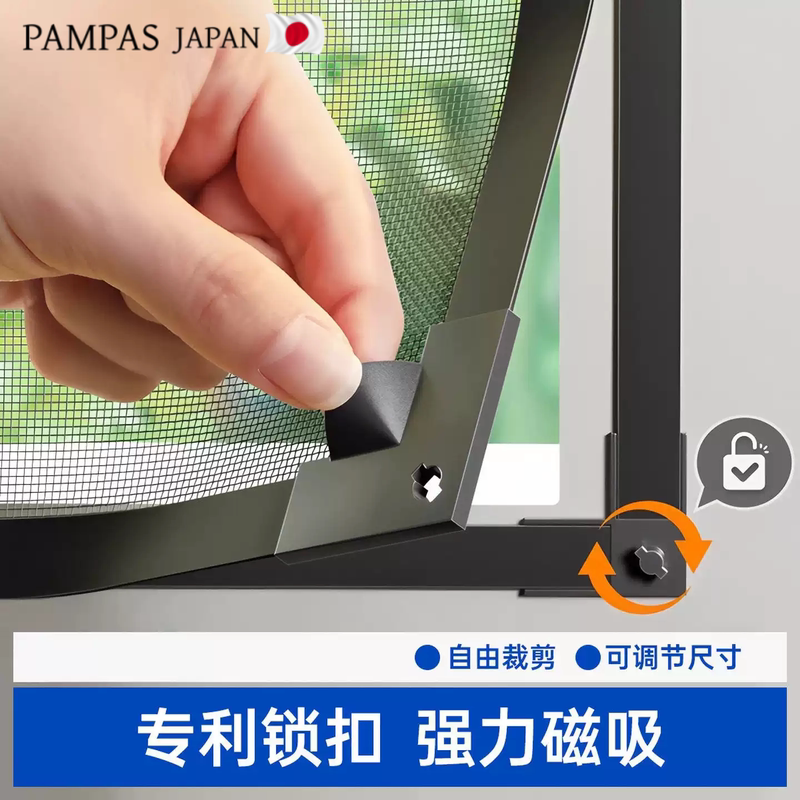 Japanese Magnetic Mosquito Net for Windows, Self-Adhesive Window Screen for Balcony, Home Use Invisible Screen Curtain