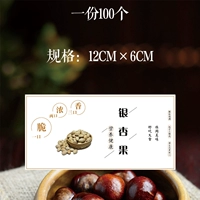 KA15 Гинкго Фрукты 100