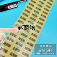 Название 120 черных тел прозрачности