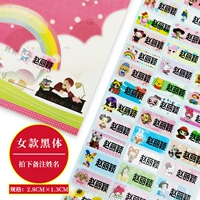 60 женских 60 черных тел сфотографировали название замечаний