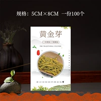 Gold Buds PD128 из 100 экземпляров