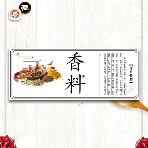 Пеппер специй, перец, восьмиугольный аромат фруктов травы, наклейка с бутылками, специи, большие ингредиенты, восьмиугольный перец листьев с корицей, этикет