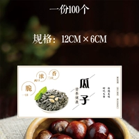 KA10 100 семян дыни