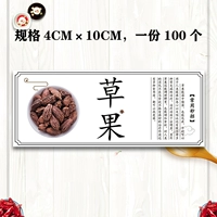 E3 травяные фрукты. Сто копий