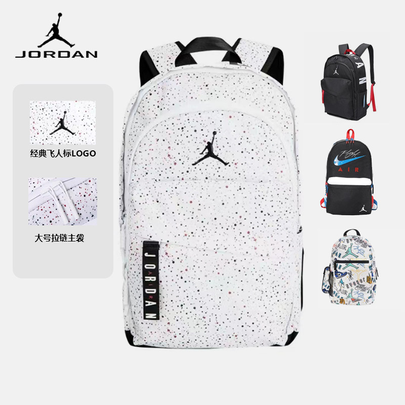 air jordan backpack white