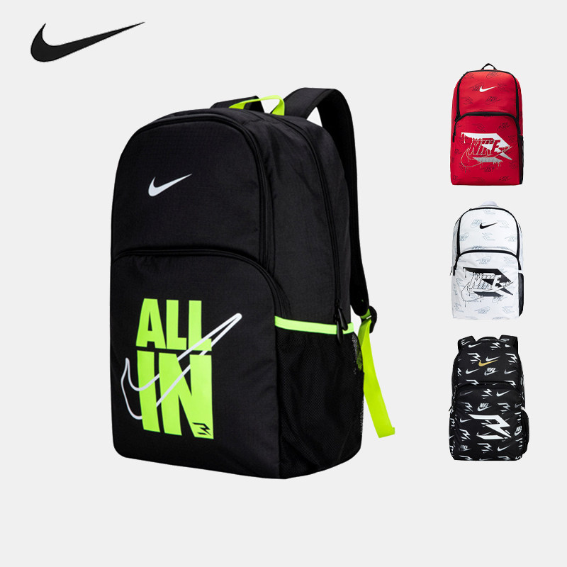 trendy nike backpack