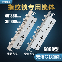 6068 type all stainless steel overlord lock body fingerprint lock special 388 40 double live double fast semi-steel 388 30 hook