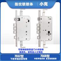 7552 lower handle fingerprint lock 7568 double live double quick lock body stainless steel three fork mute anti-plug lock tongue 24 260