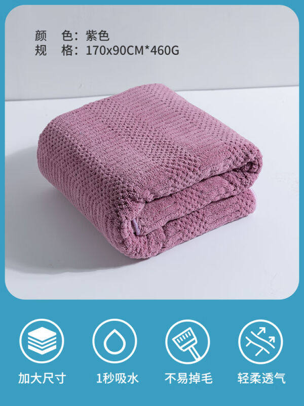 Coming Fu Rabbit Bath Towels 2023 New Couples A Couple of Home Non-absorbent Speed Dry Men and Women Summer Adults Senior Wrap Purple-Taobao