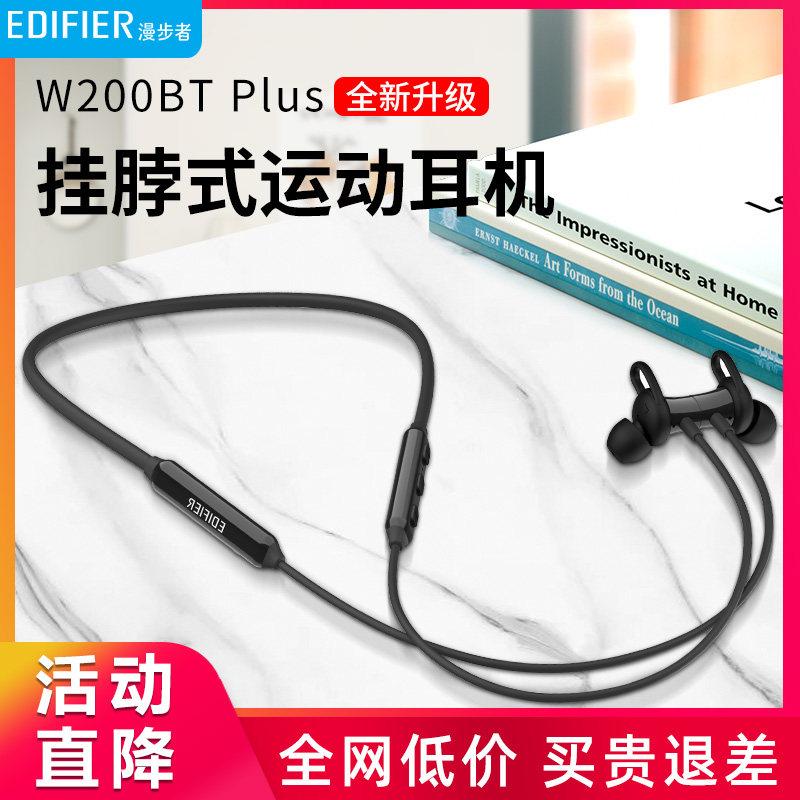 Wanderer W200BT plus wireless Bluetooth headphones sporty double-ear running magnetic inhalation ear neck mounted for Apple Huawei Xiaomi General 2021 new model