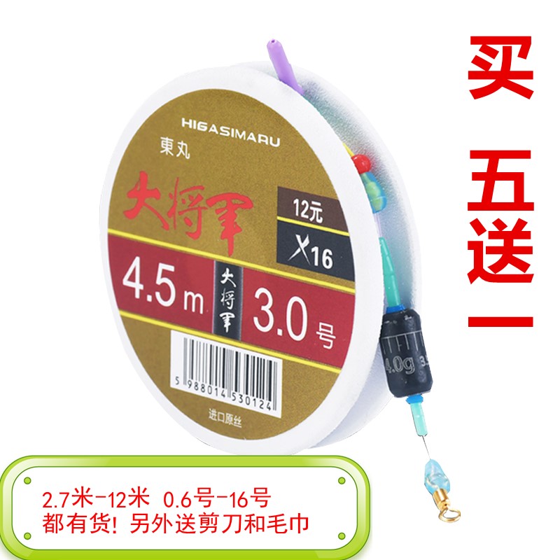 Japan's imported general line group X16 knot-free large finished product main line group PE reinforced strong pulling force Luo Fei