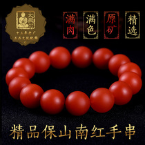 Natural Baoshan South red hand string mens South red bracelet Women Liangshan Persimmon red Agate Buddha beads hand string single circle