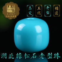 Turquoise old type loose beads Jade beads Single beads Single beads with beads Full set of hand string waist beads accessories Bodhi accessories