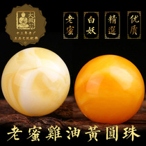 Beeswax single beads Loose beads Old beeswax beads round beads Single text play hand string accessories with beads King Kong accessories Crafts