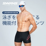 Мужские штаны, комплект для плавания, мужской купальник, водонепроницаемая плавательная шапочка, 3 предмета