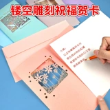 Трехмерная элитная брендовая открытка, подарок на день рождения, в 3d формате