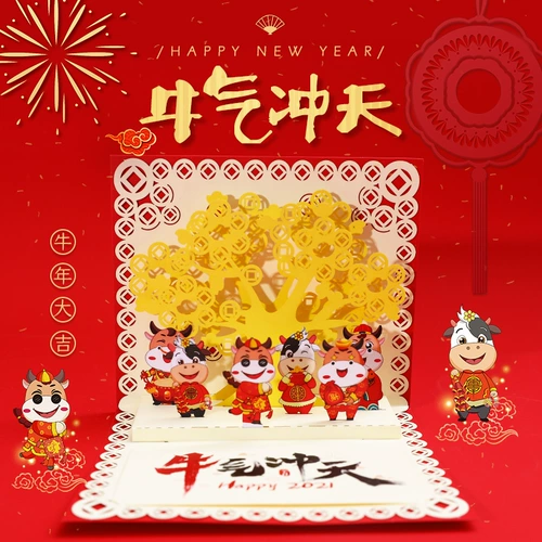 Трехмерная открытка, набор материалов для детского сада для школьников, DIY, в 3d формате