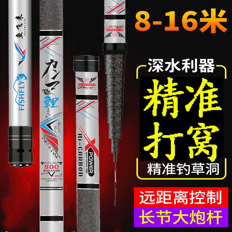 Cohort rod 13 m fishing rod ultra light superhard 8 15 12 10 m fish rod foot ruler carbon gun stick traditional fishing pole