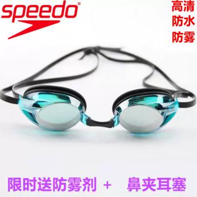 Kính bơi nam và nữ chống sương mù và chống thấm nước độ phân giải cao kính bơi chuyên nghiệp mạ điện người lớn và trẻ em - Goggles