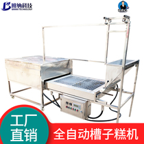 Double row honey slot cake machine automatic baking machine single row honey slot cake machine automatic pastry baking machine