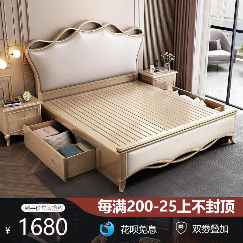 American light luxury solid wood bed Modern simple ribbon European Princess wedding bed Master bedroom 1 8m storage soft back double bed
