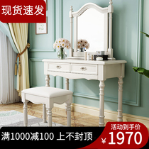 American bedroom solid wood dresser size apartment type makeup table with mirror makeup stool combination Modern American light luxury
