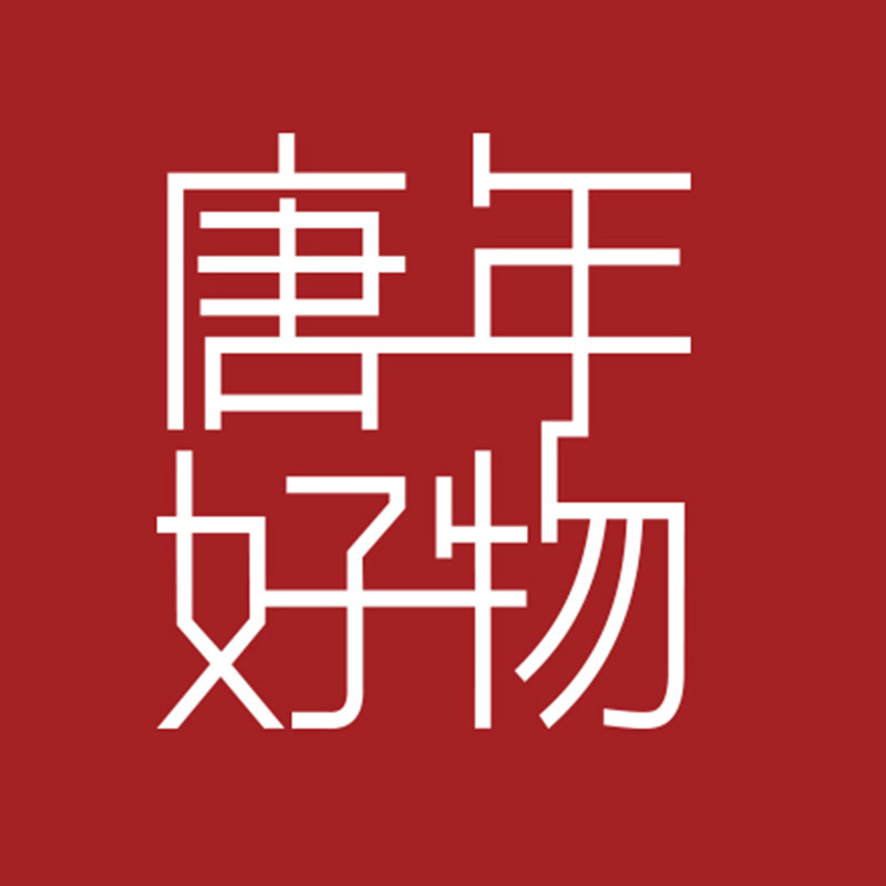 唐年酒店易耗品官方店