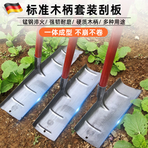 German fine work agricultural manganese steel squeegee scraping harrowing farm with large fully thickened farm clear manure shovel gardening and hugging grass harrows