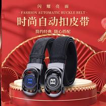 Boy pants with belt genuine leather male automatic button denim jeans belt male tide cleanfit young man