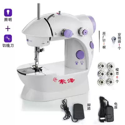 Electric mini sewing machine Multifunctional small lockstitch sewing machine Household electric mini desktop miniature sewing machine
