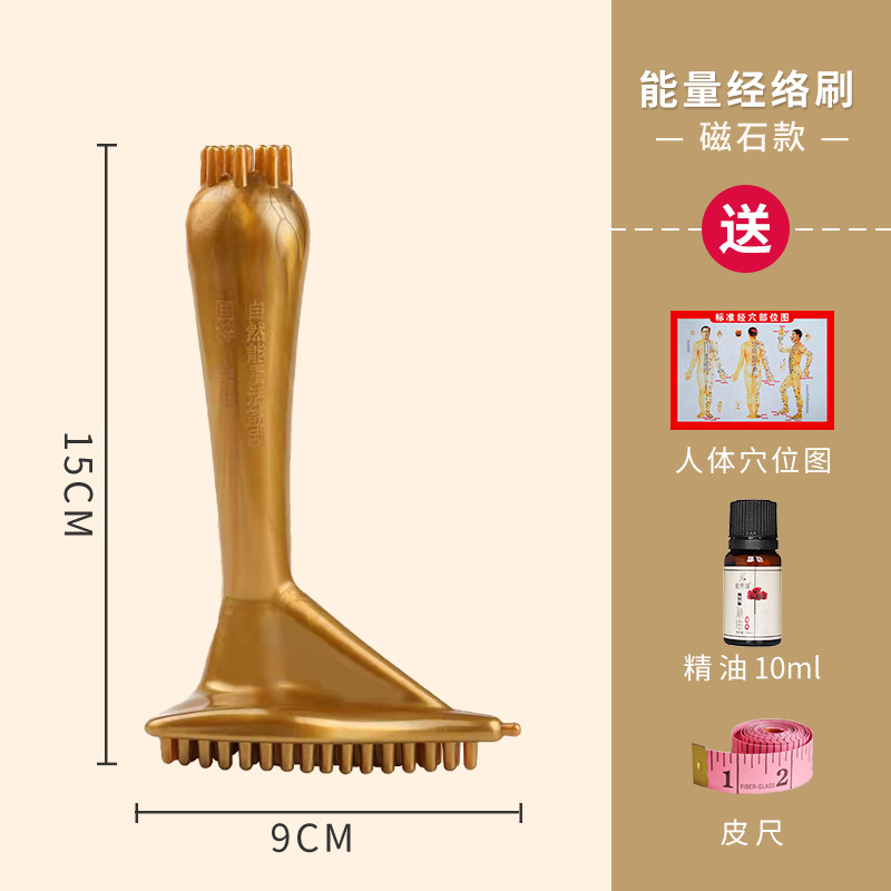 Magnet Triangle Brush Massage Brush Meridians Brushed Beauty Salon Full Body Brush Teeth Smooth Meridian Burning Bottle Playful Chest Essential Oils