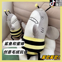Bee doll shark male great shark bee hiked with pillow Shark shark toy doll bee creative gift Youku