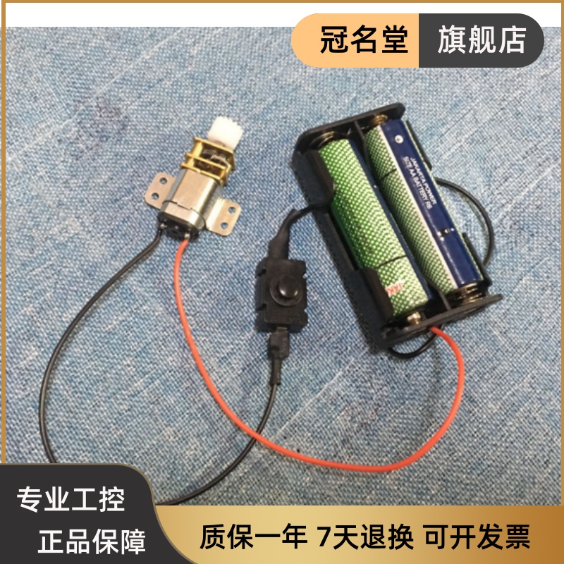 Deceleration positive and negative N20 DC deceleration micro metal motor motor gear motor 3V5V6V12V low speed