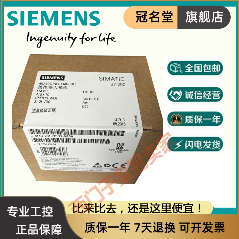 6ES7231-7PB22 6ES7231-7PB22 7PD22-0XA8 0XA0 7PF22-0XA0 Siemens 6ES7231-7PC22 7PF22-0XA0