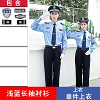 Голубые длинные рукава (блок -подарочные наклейки)