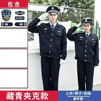 Модель тибетской куртки (Top+Bins Tidding)