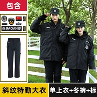 Куртка, зимние штаны, комплект, перчатки