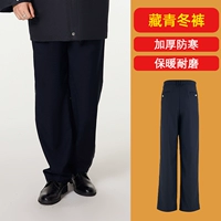 Зимние брюки темно-синего цвета (в комплекте ремень).